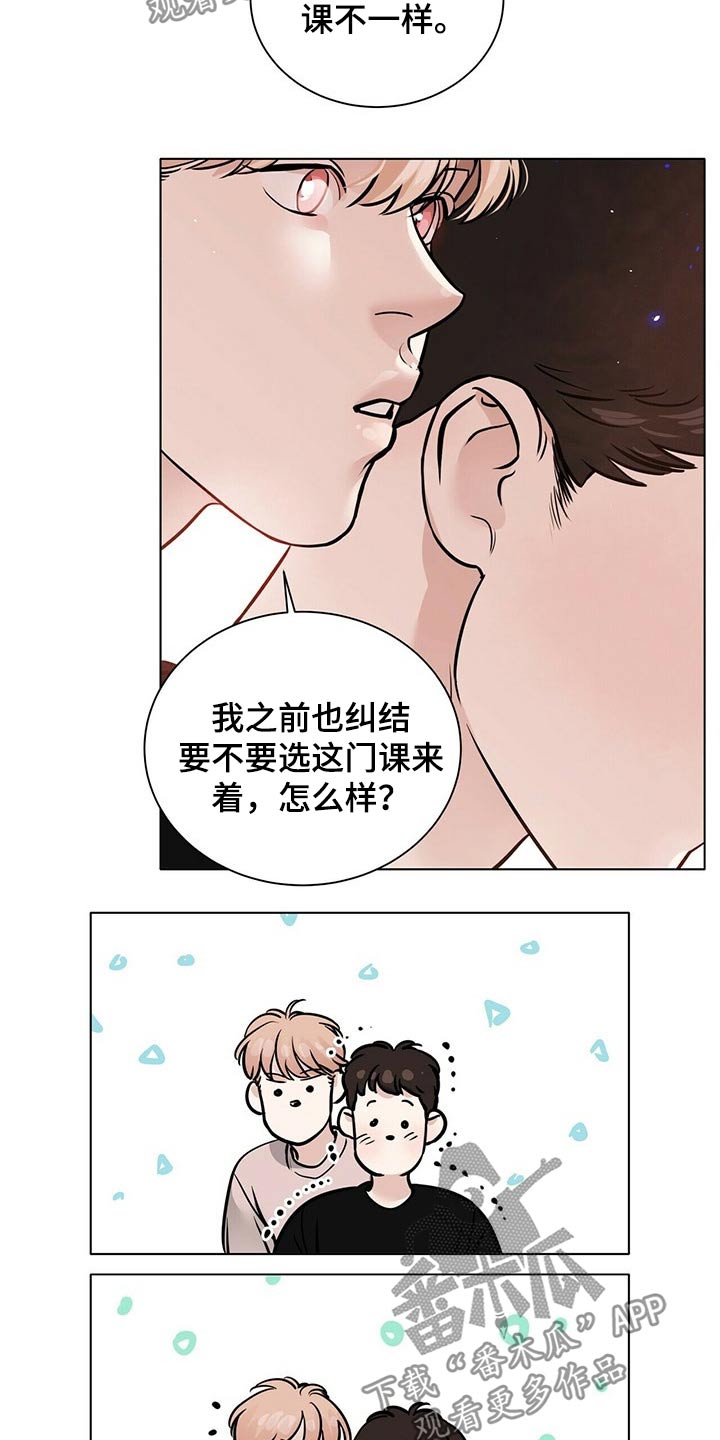 第90话3