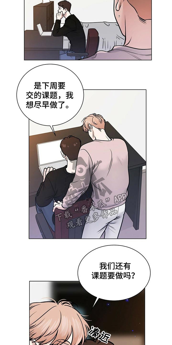 第90话1