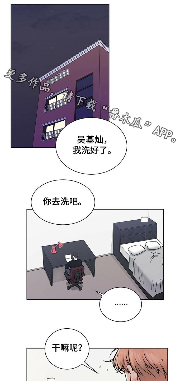 第90话0