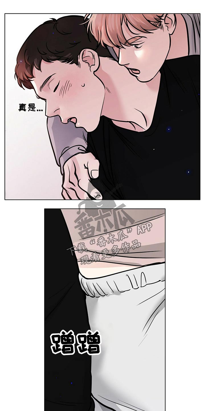 第90话8