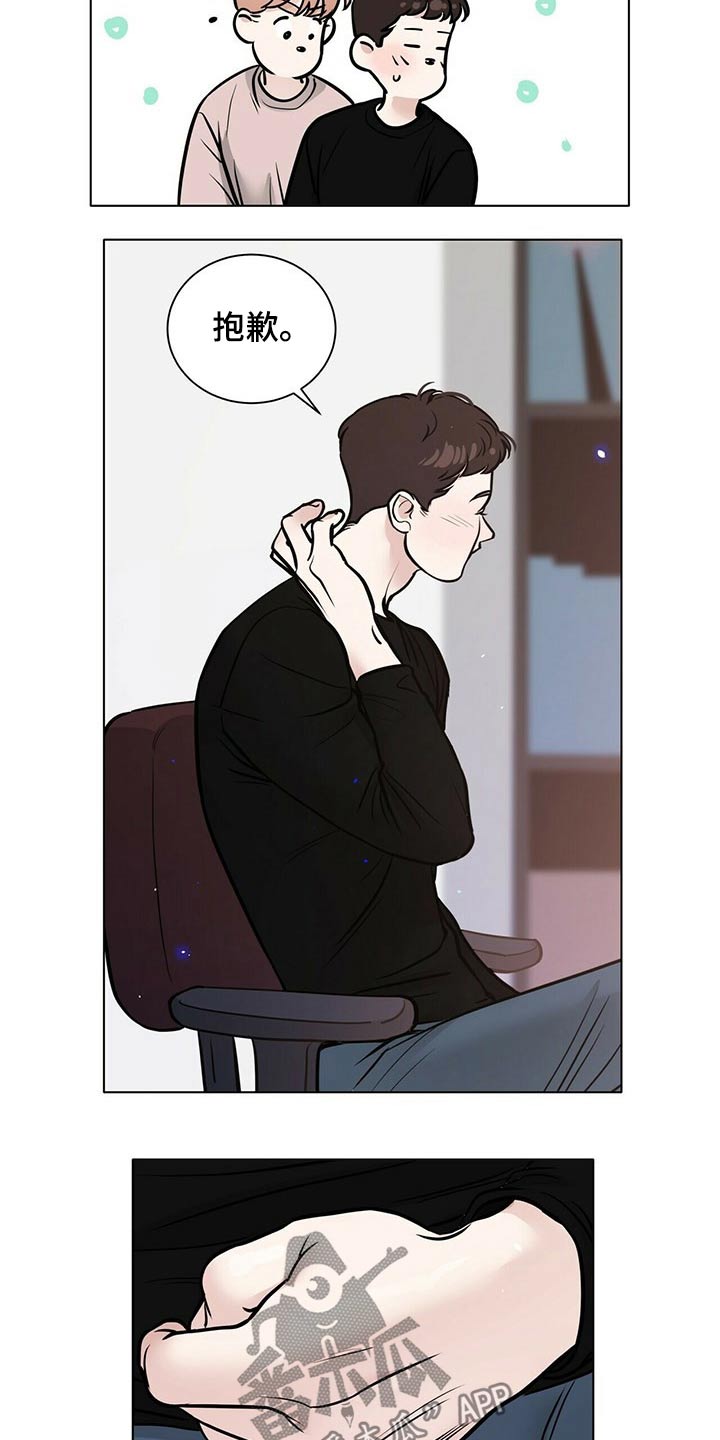 第90话4