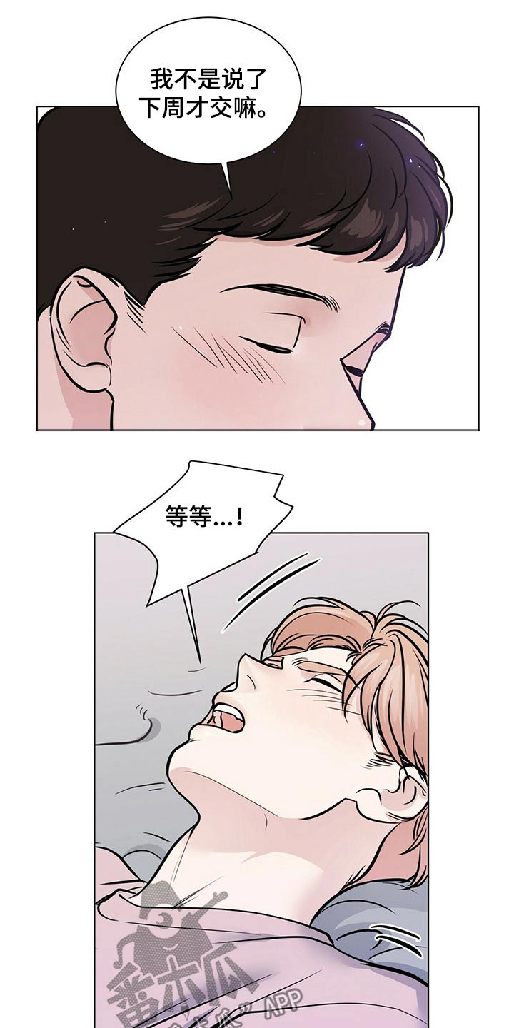 第90话12