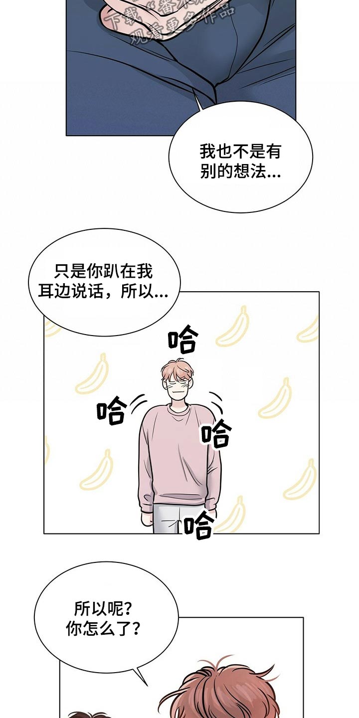 第90话5