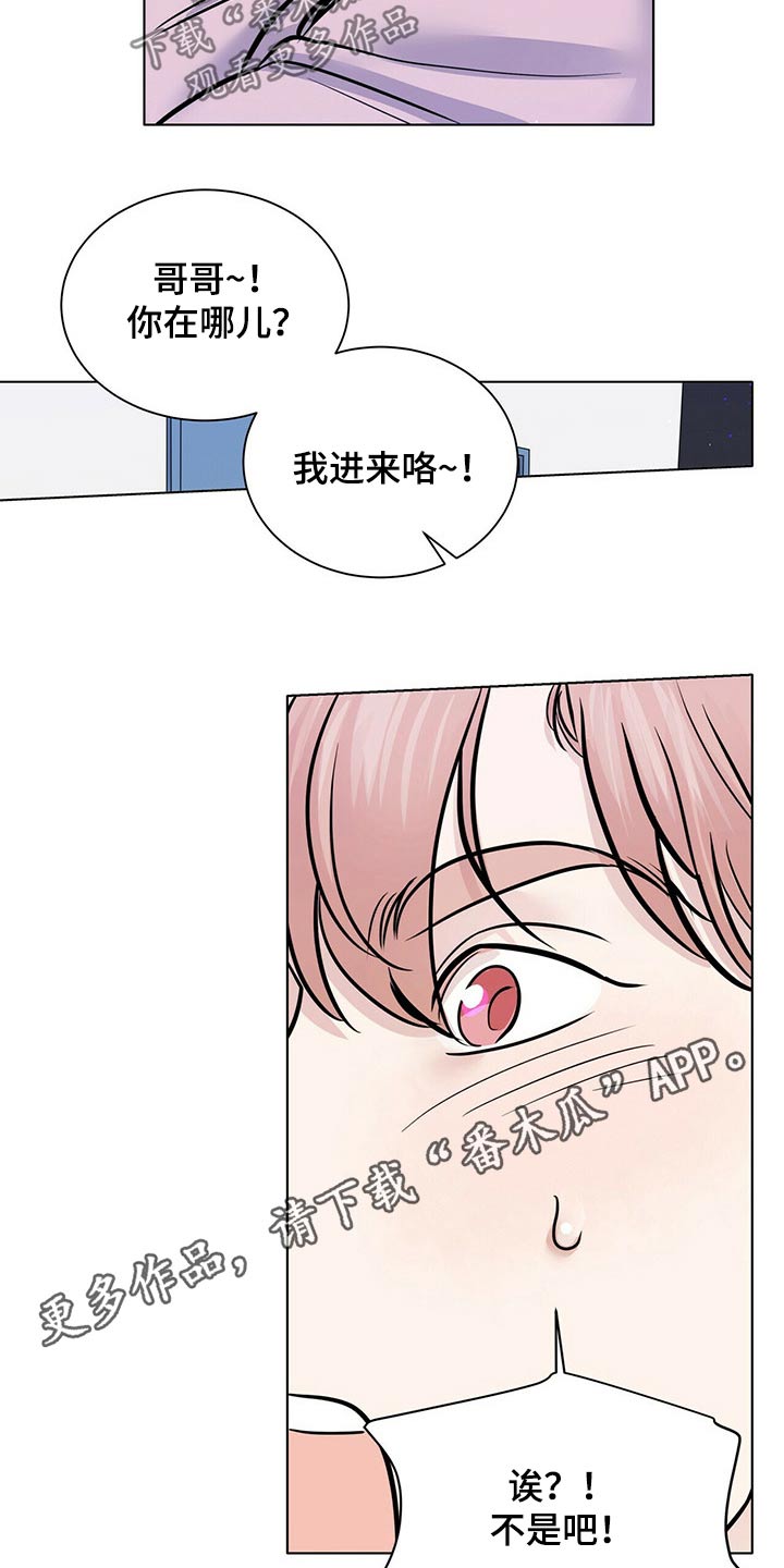 第90话13