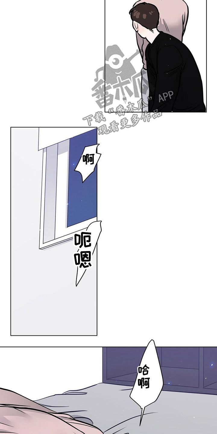 第90话10