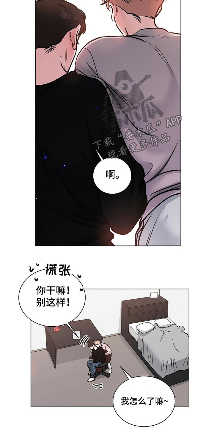 第90话6