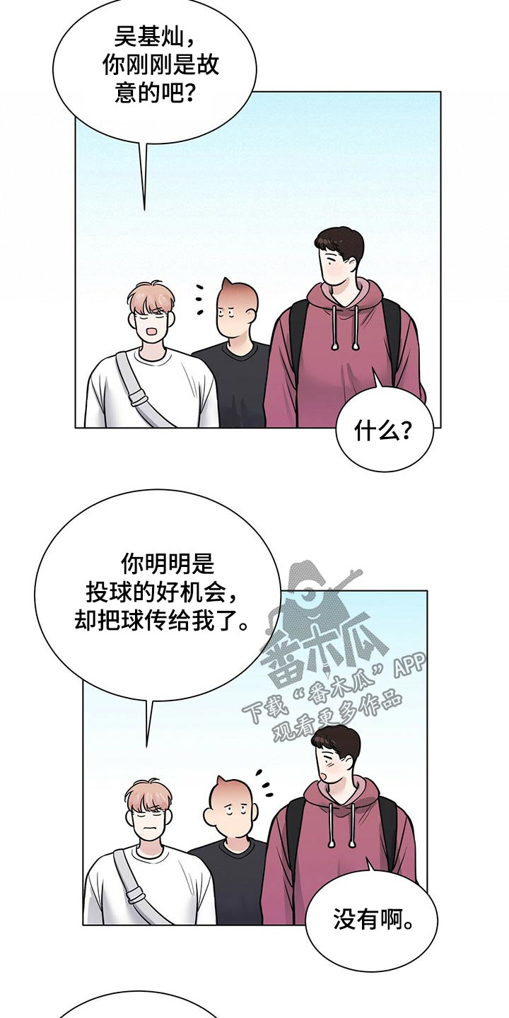 第89话8