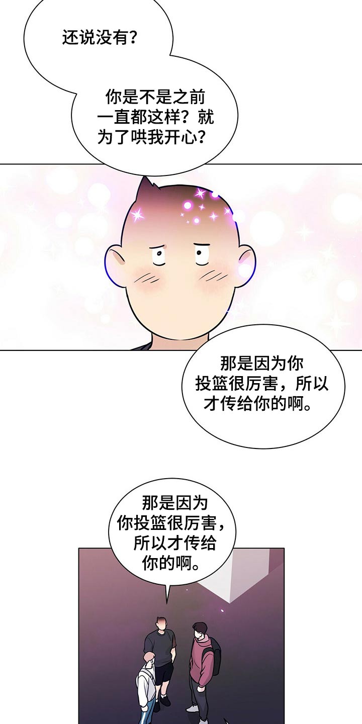 第89话9