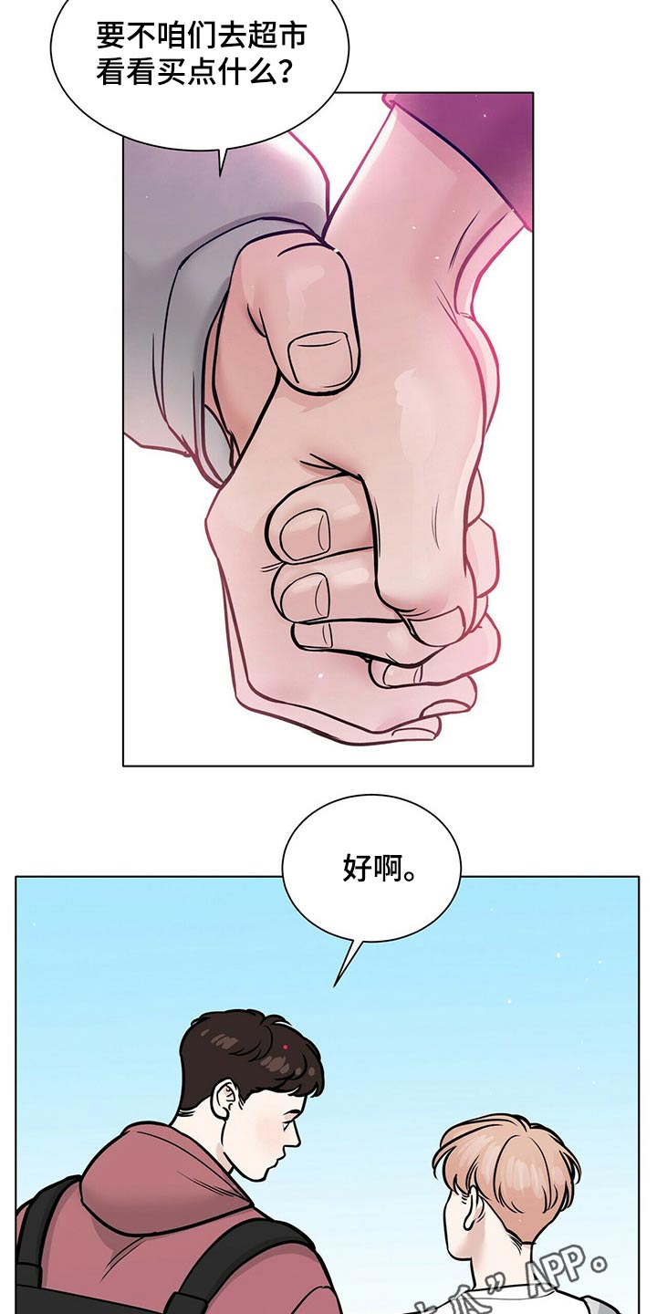 第89话12