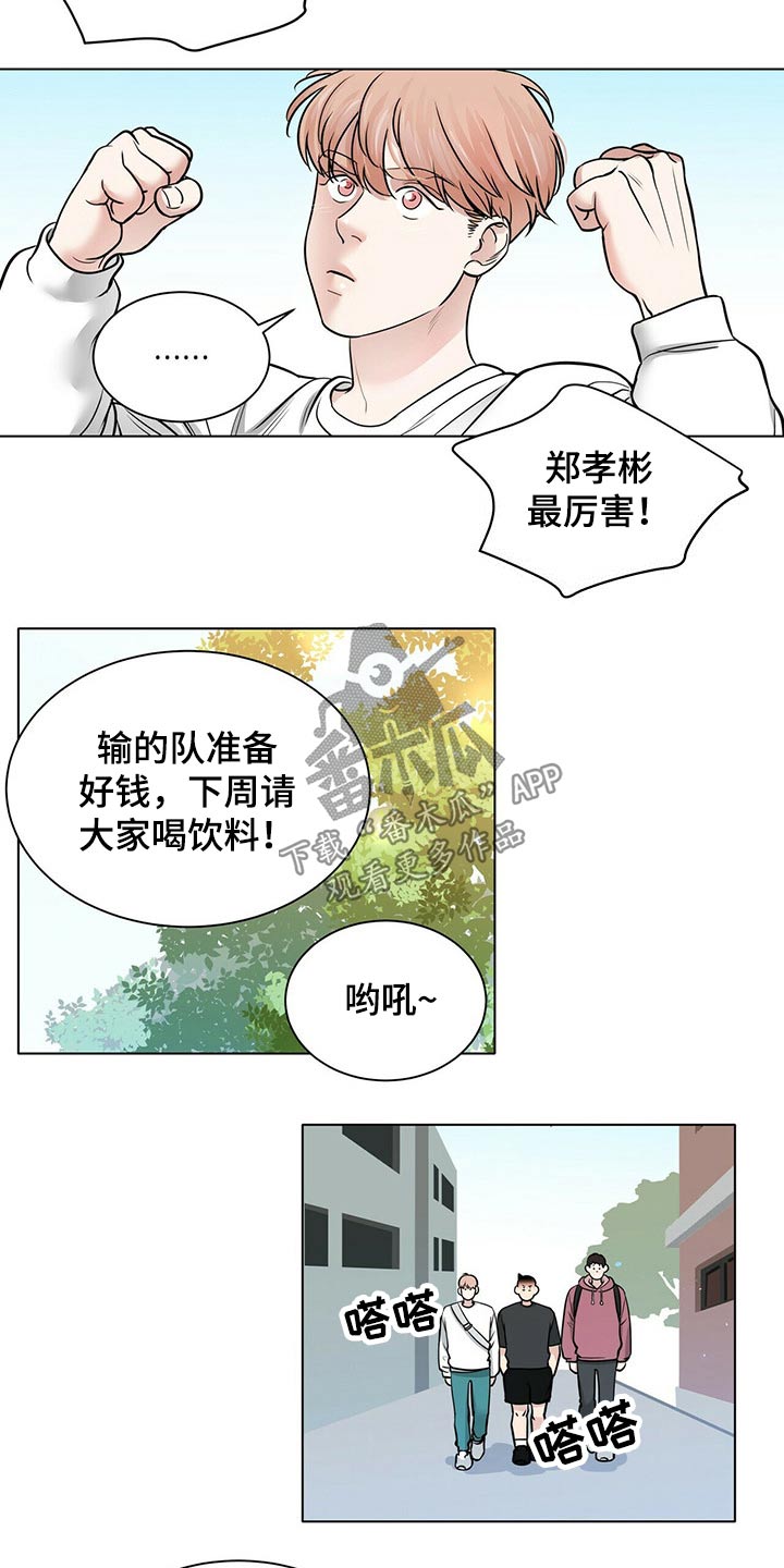 第89话7