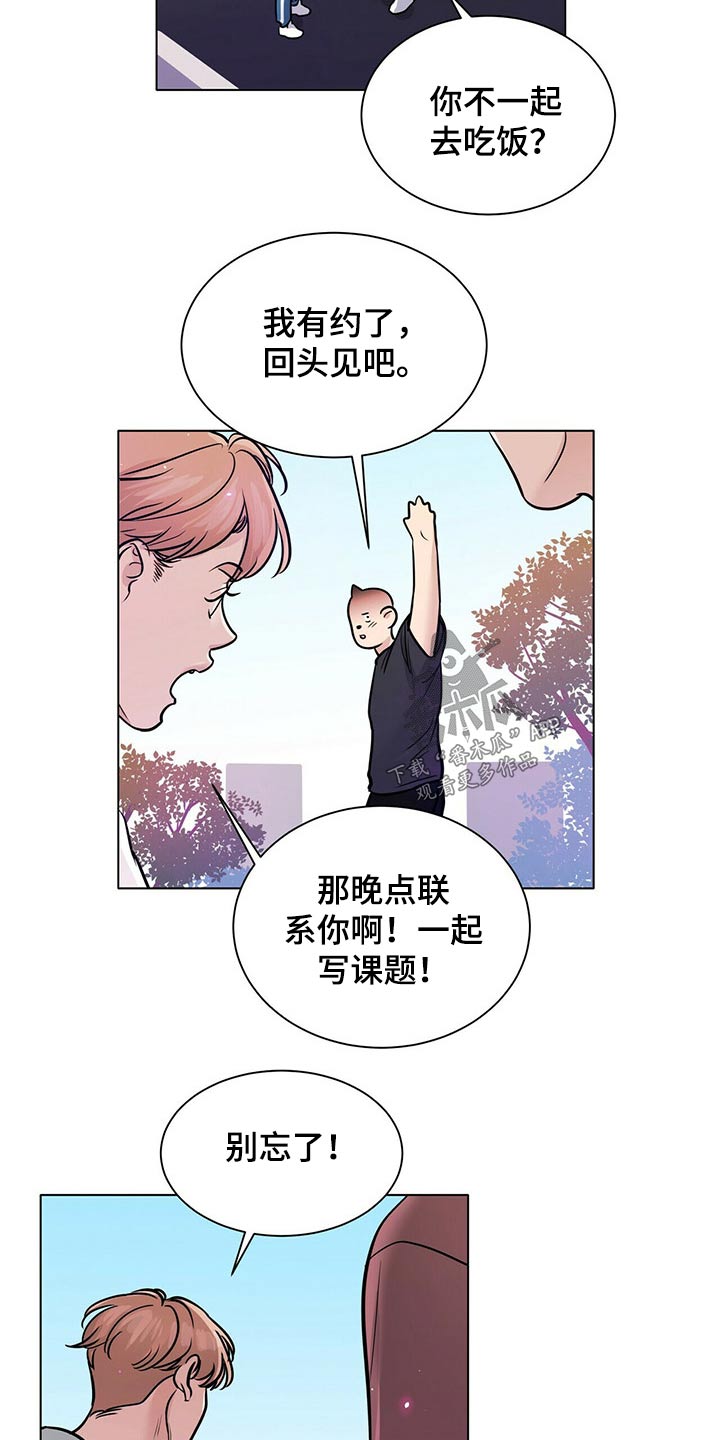 第89话10