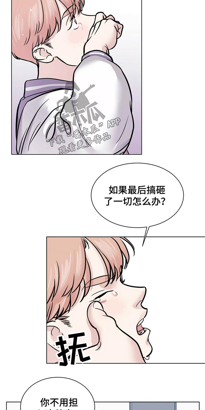 第88话9