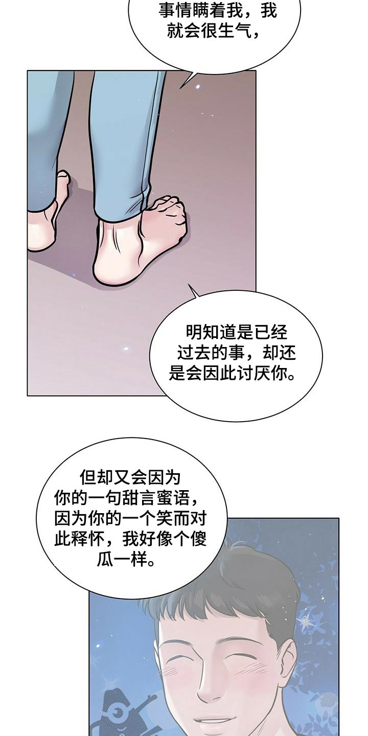 第88话3