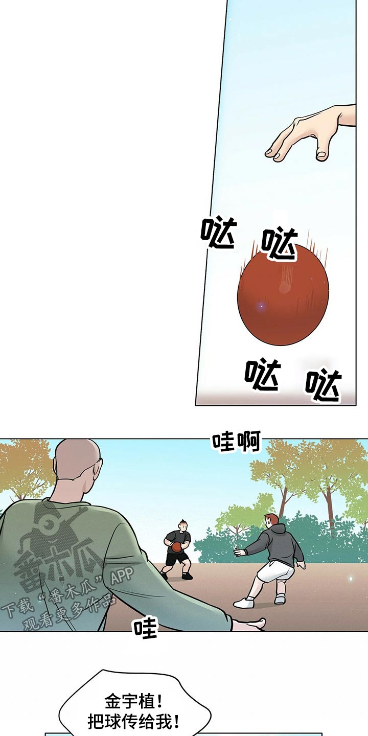 第88话11