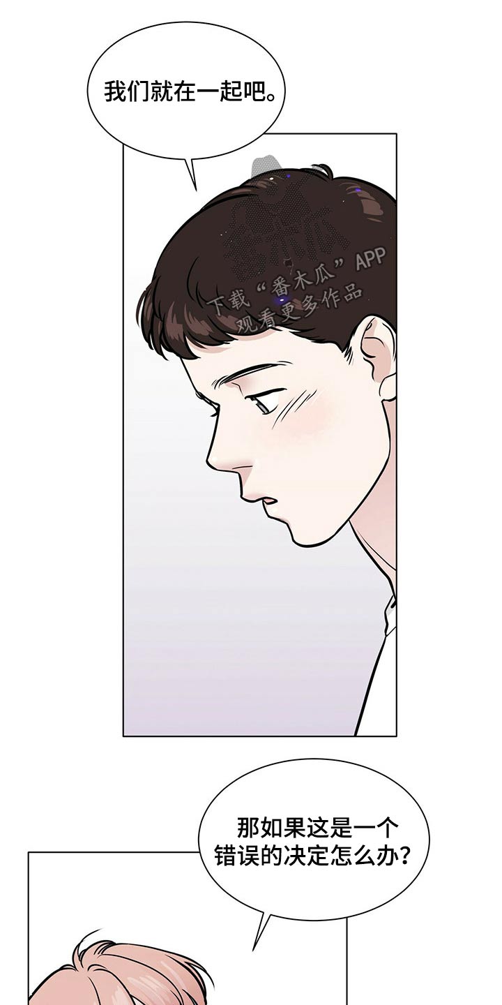 第88话8