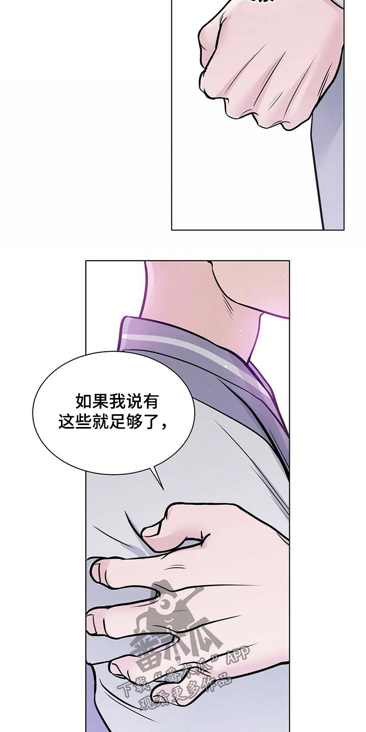 第88话6