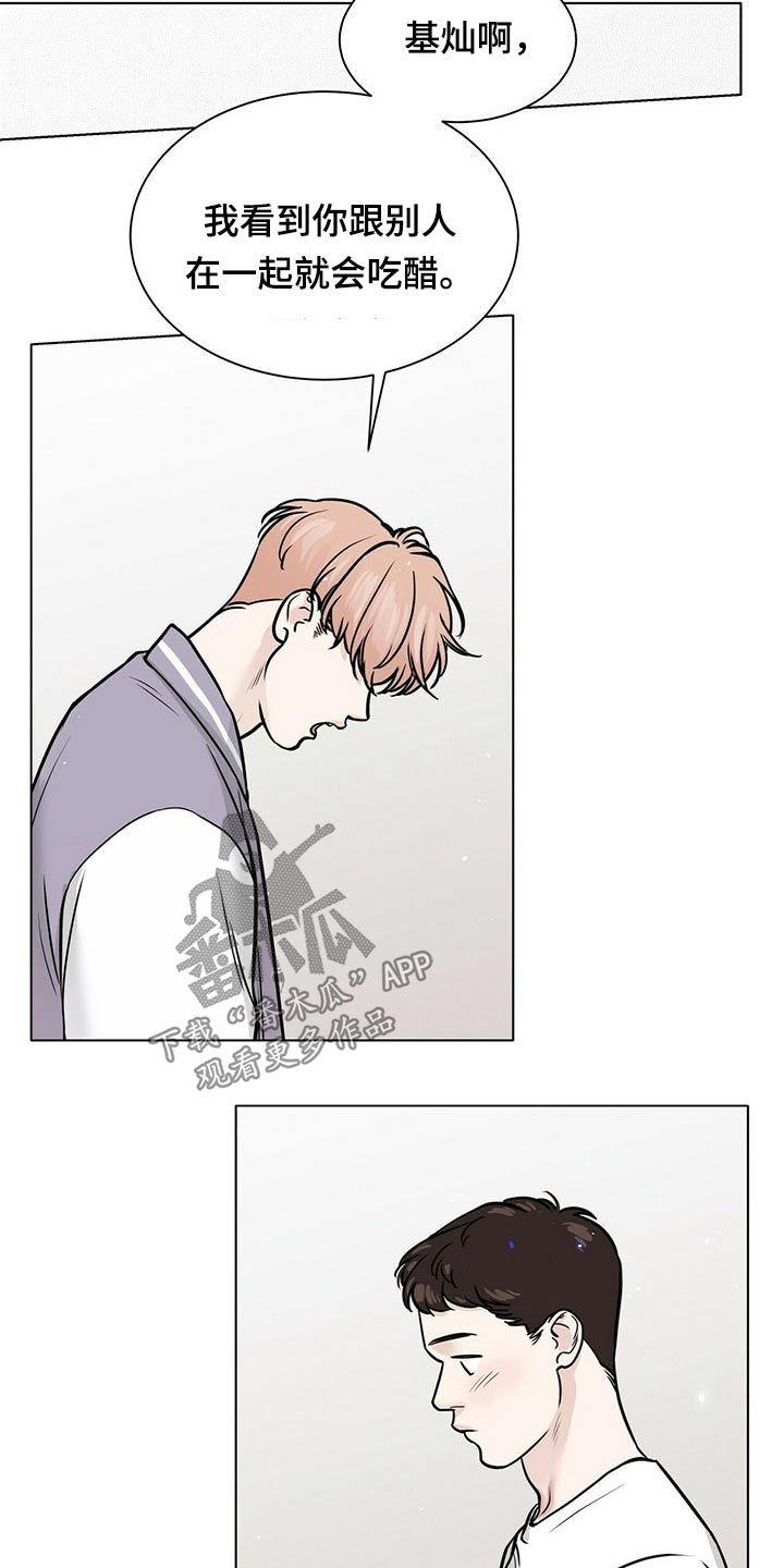 第88话1