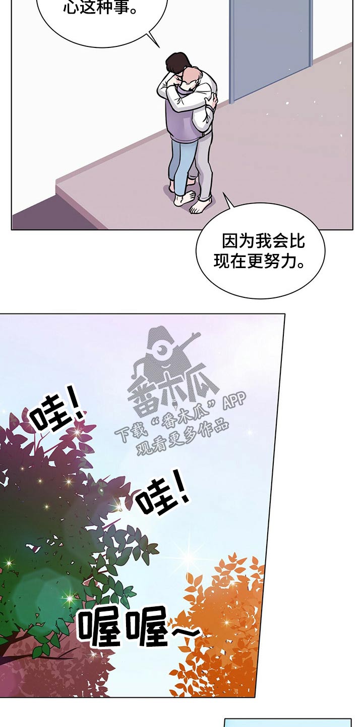 第88话10