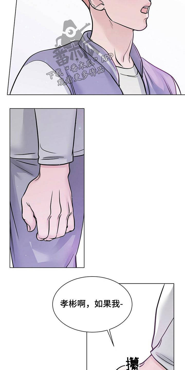 第88话5