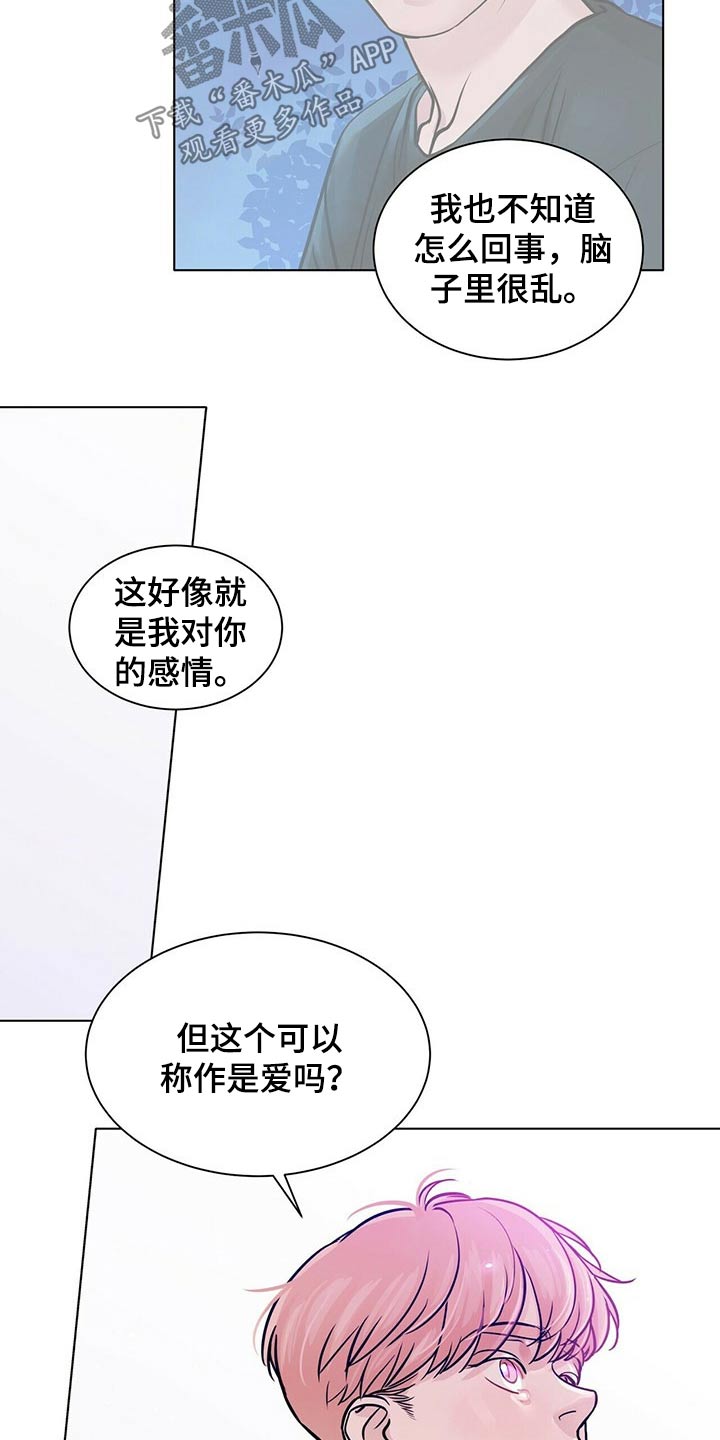 第88话4