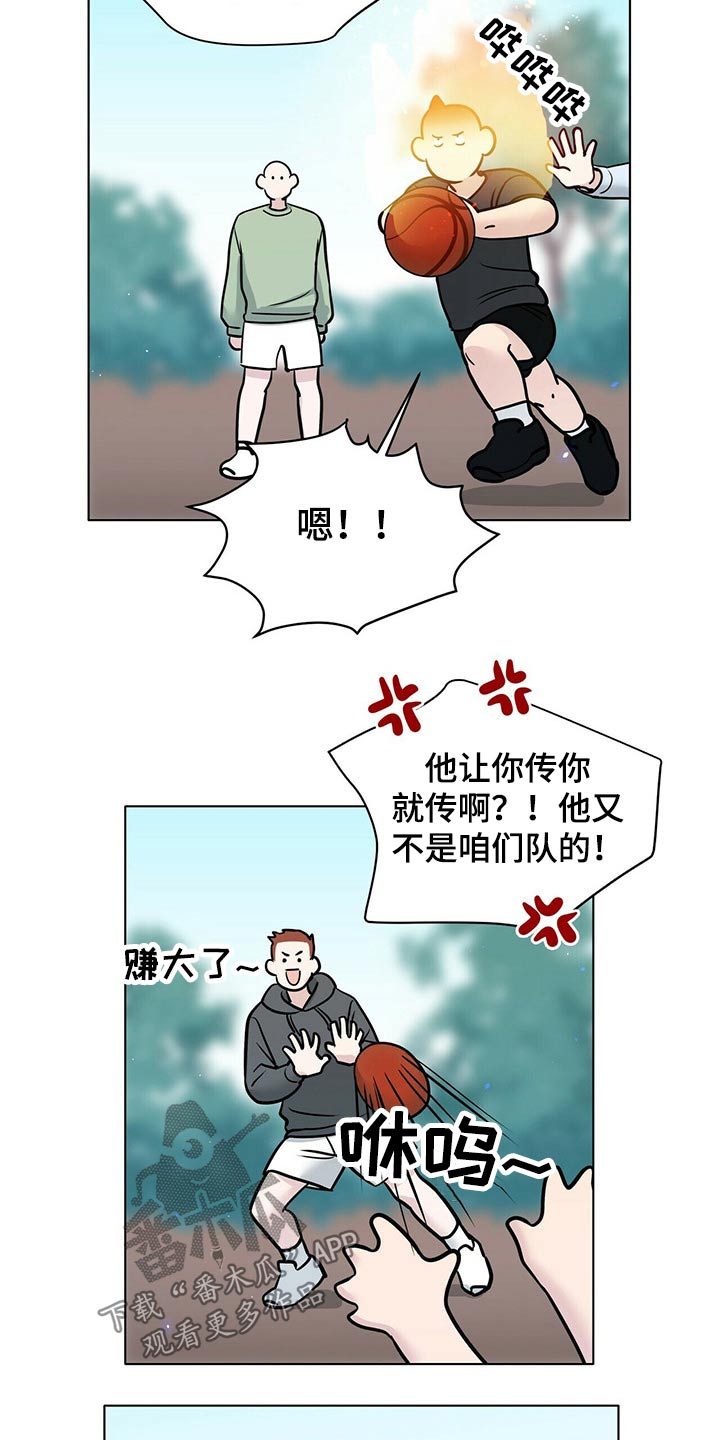 第88话12