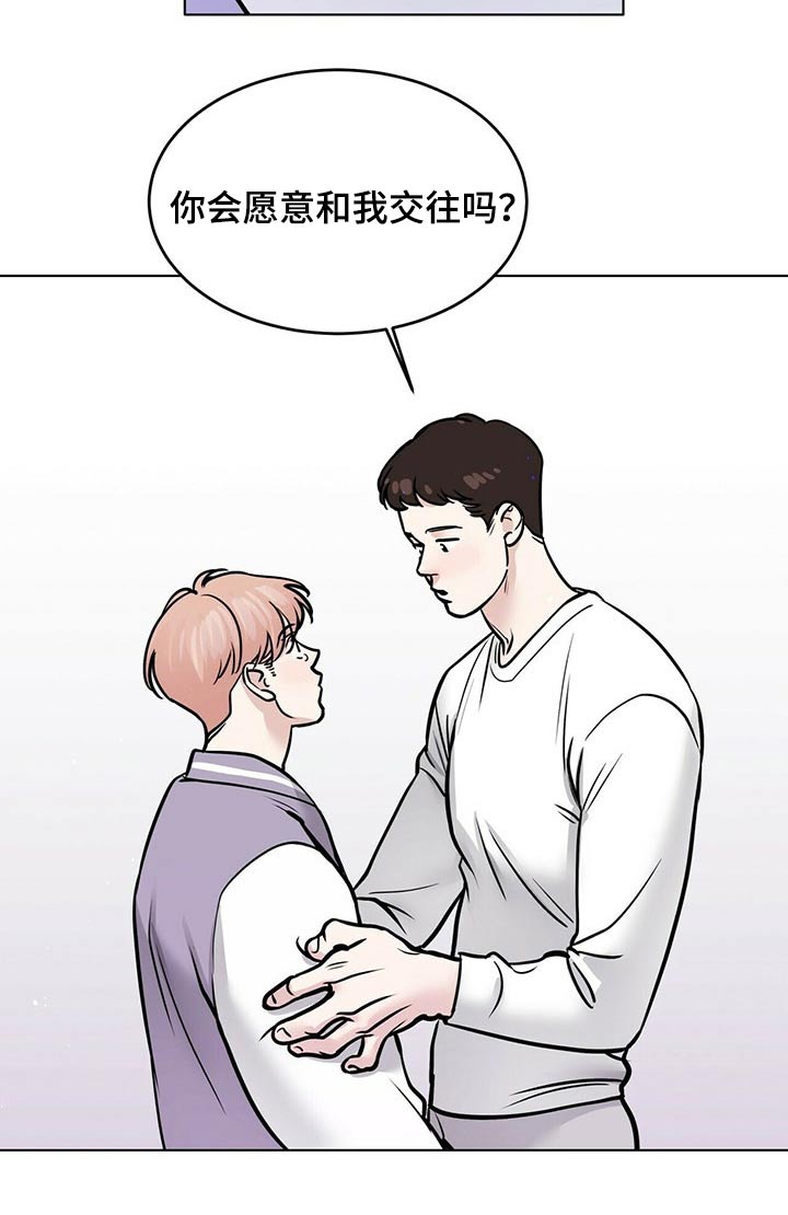 第88话7