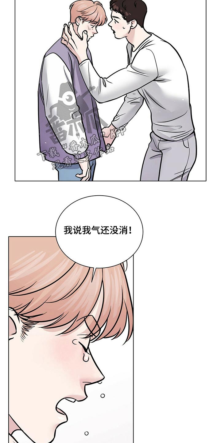 第87话4