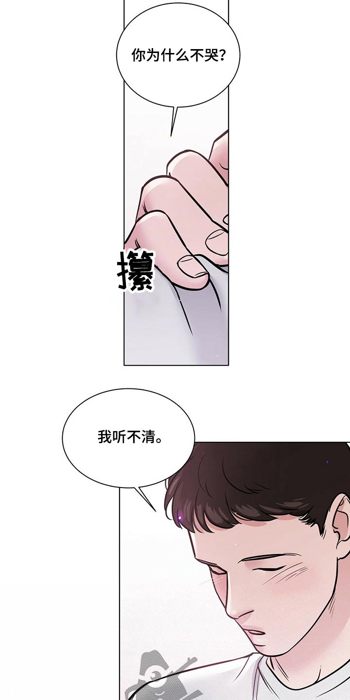 第87话8