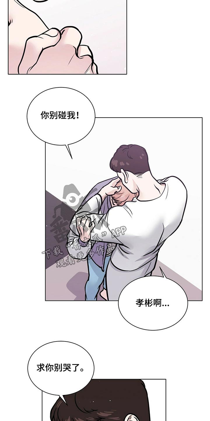 第87话5