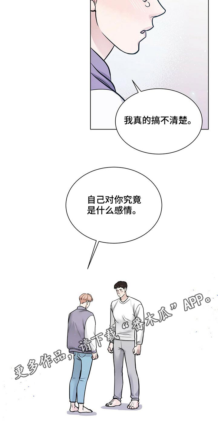 第87话12
