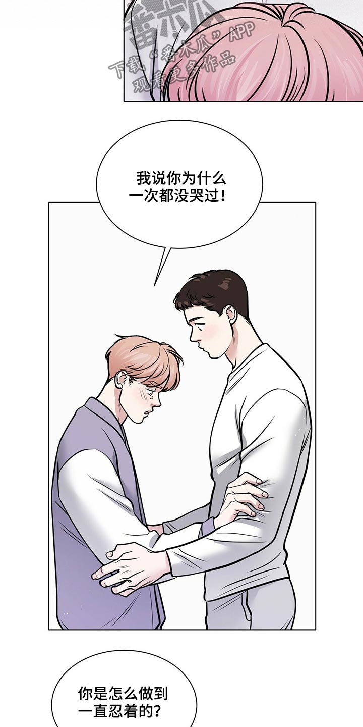 第87话9