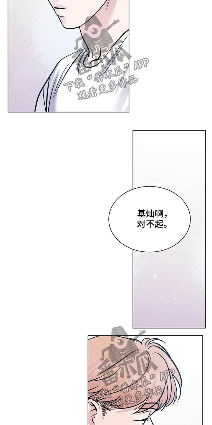 第87话11