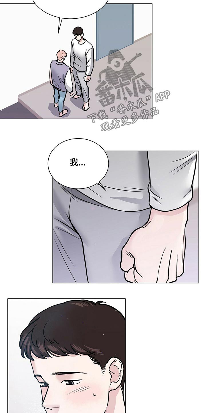 第87话10