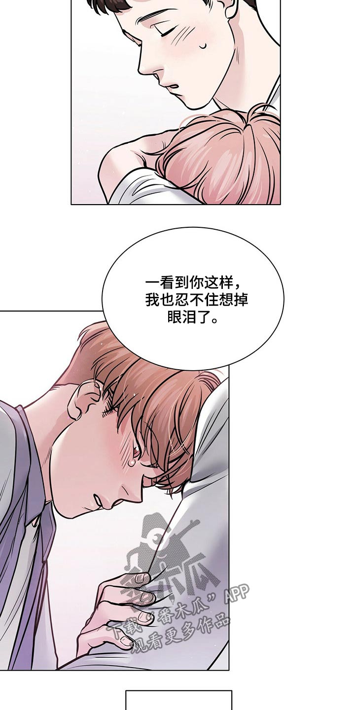 第87话7