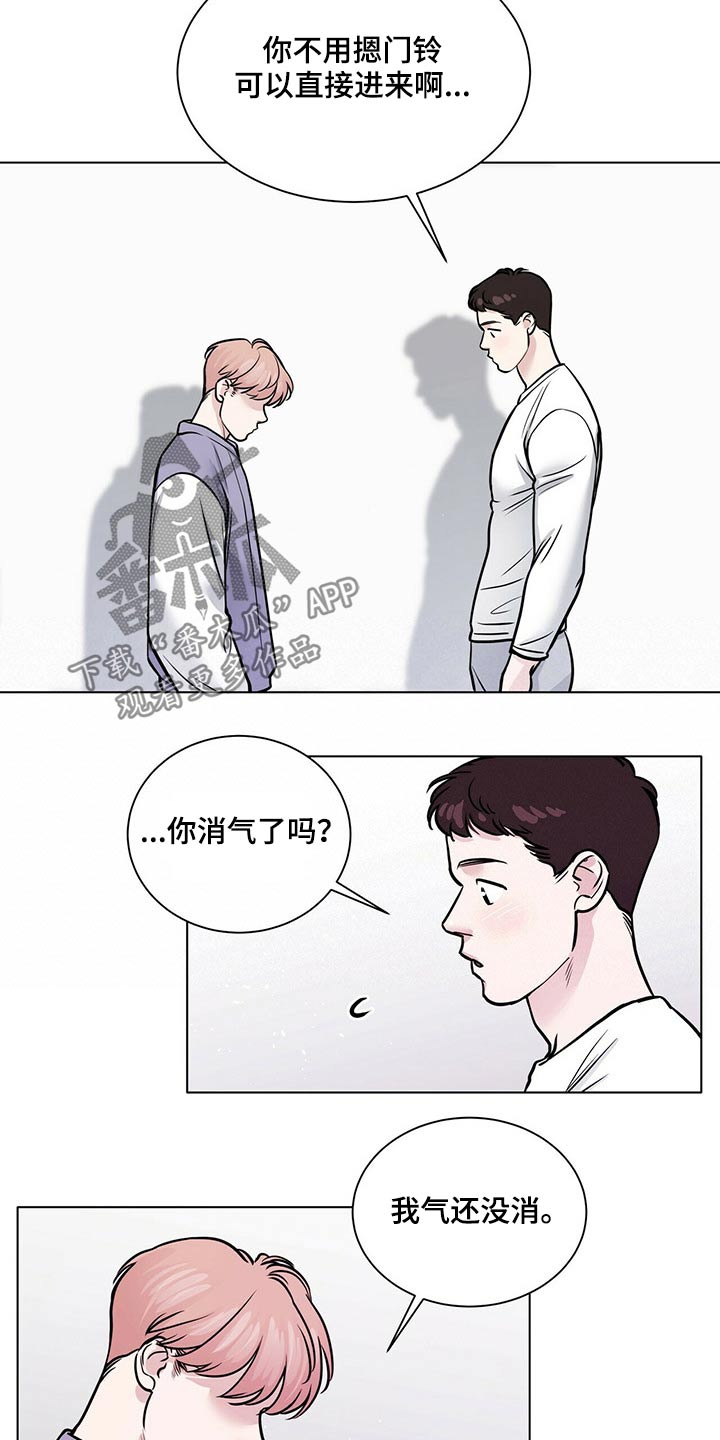 第87话2