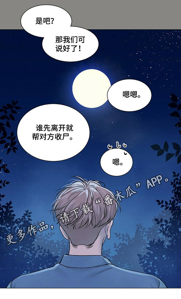第86话12