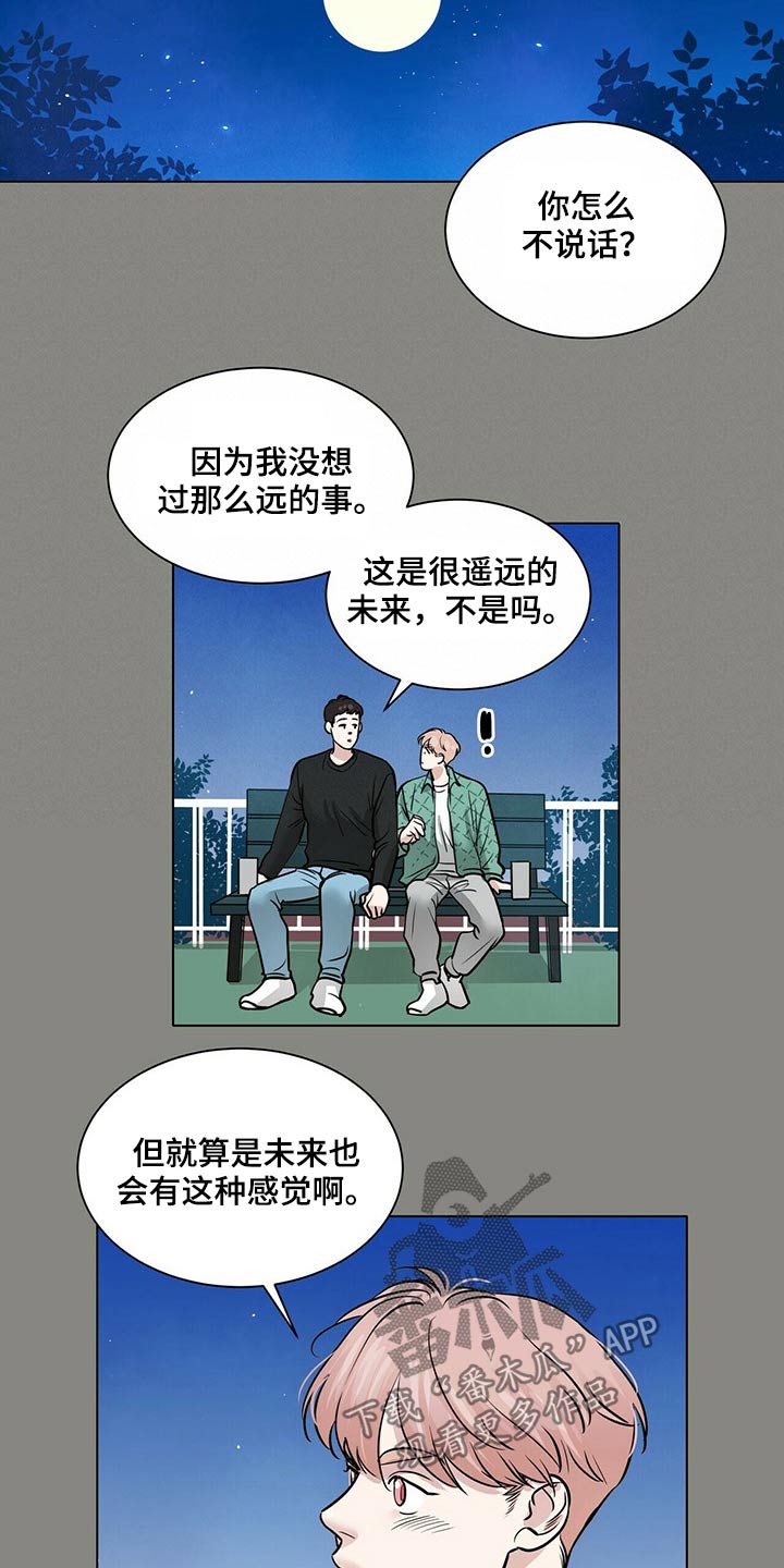 第86话10