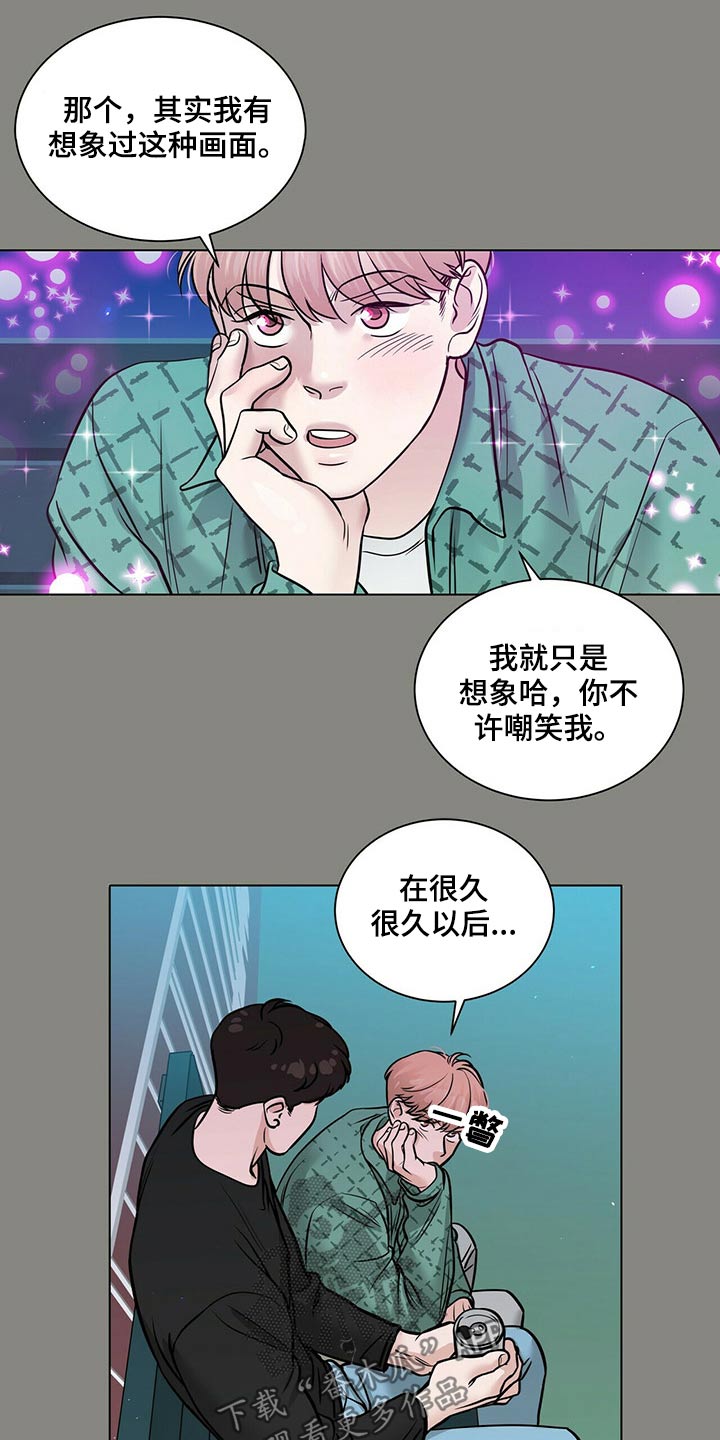 第86话6