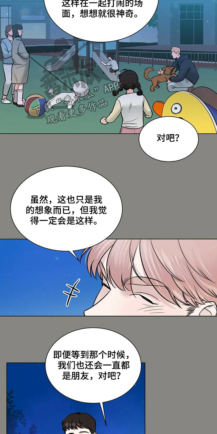 第86话8