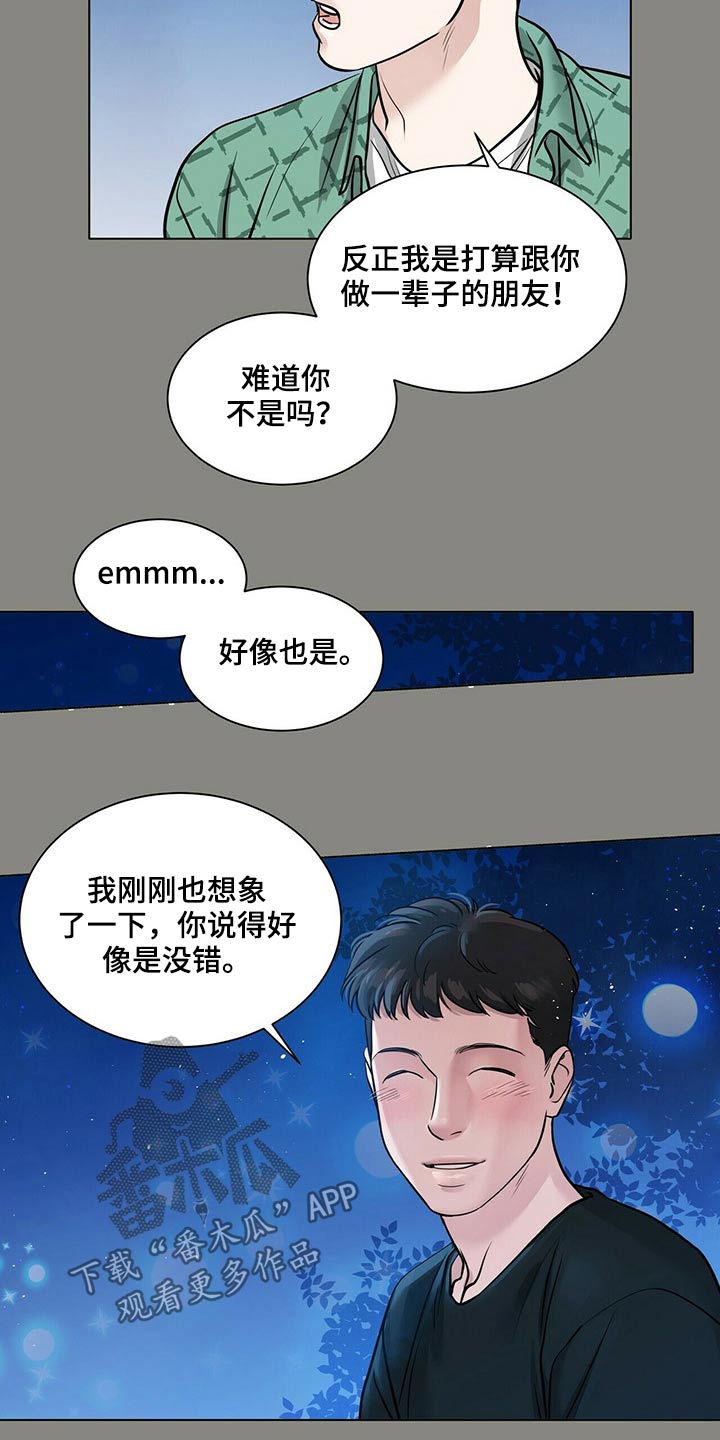 第86话11