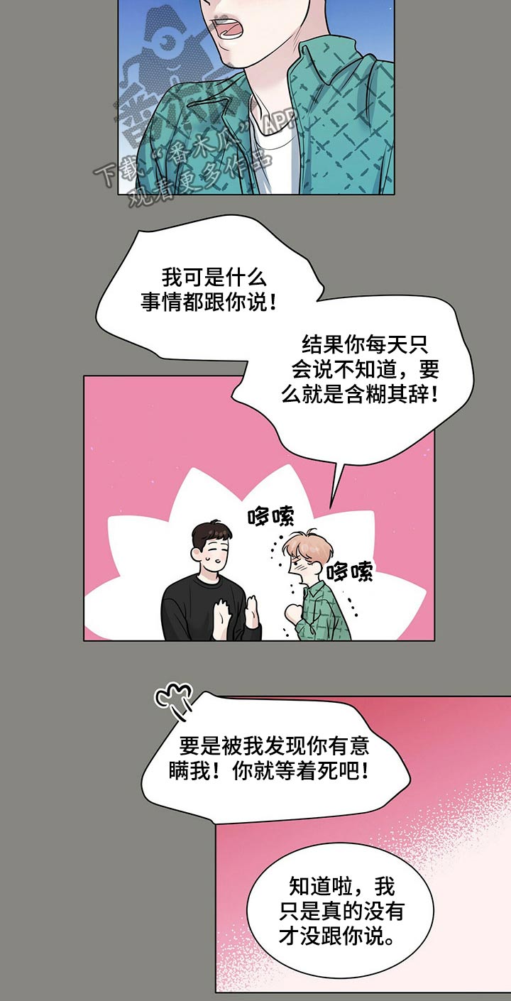 第86话5