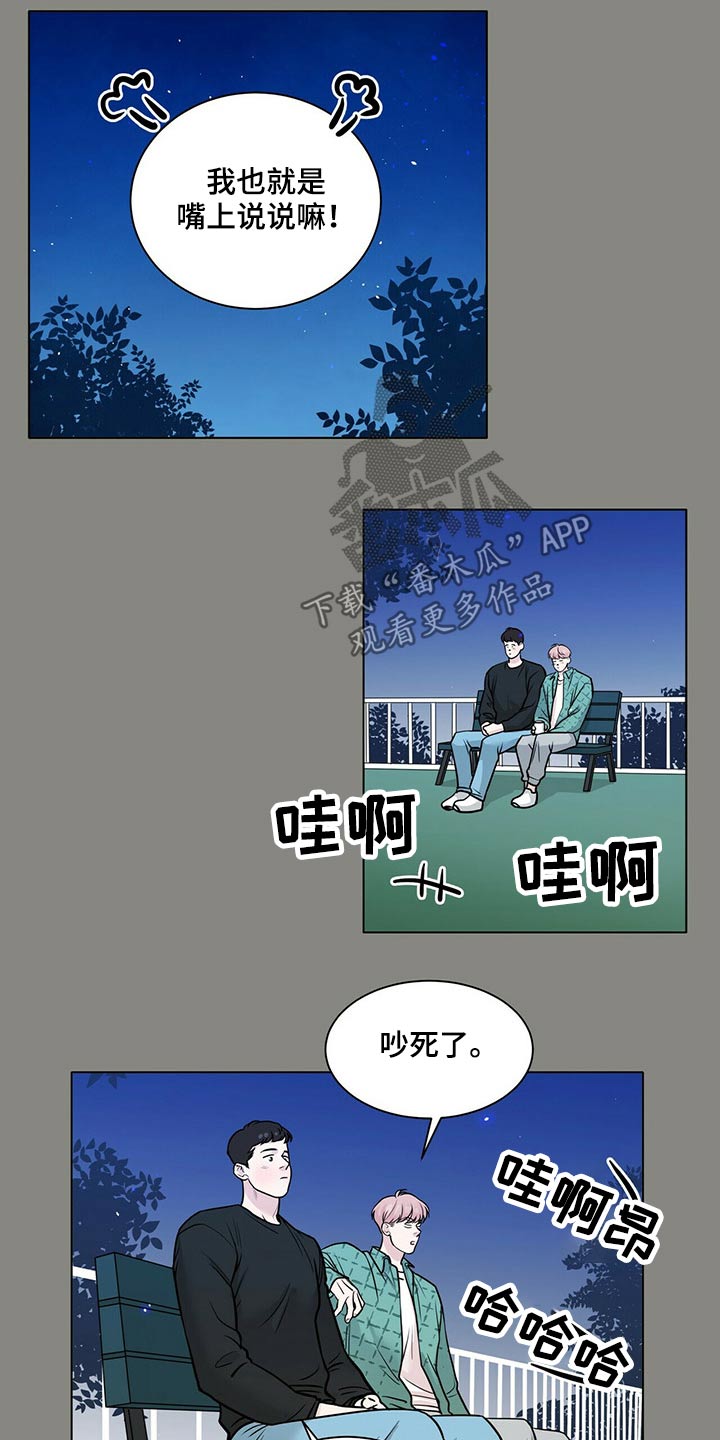 第86话2