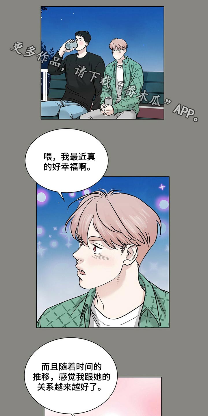 第86话0
