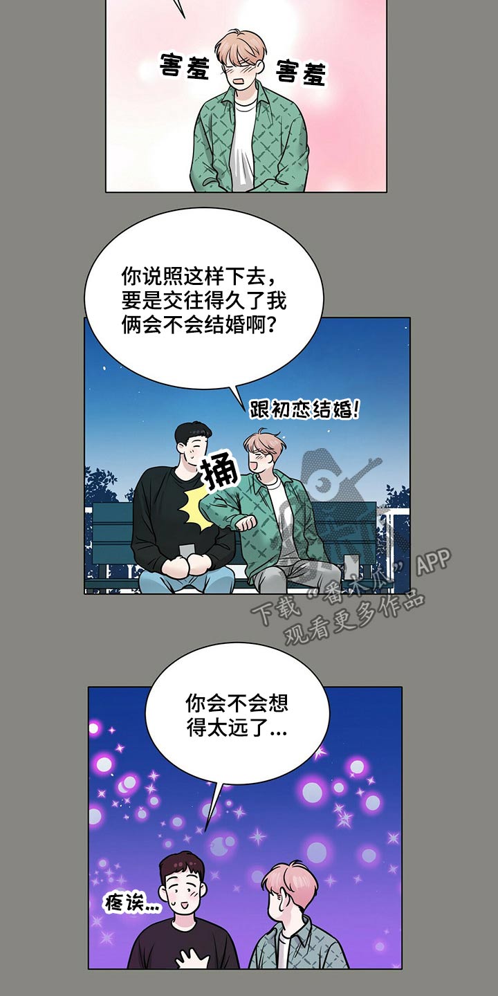 第86话1