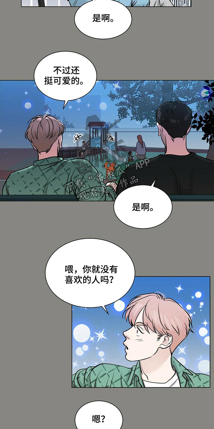 第86话3