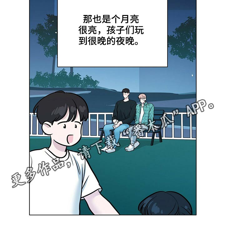 第85话12