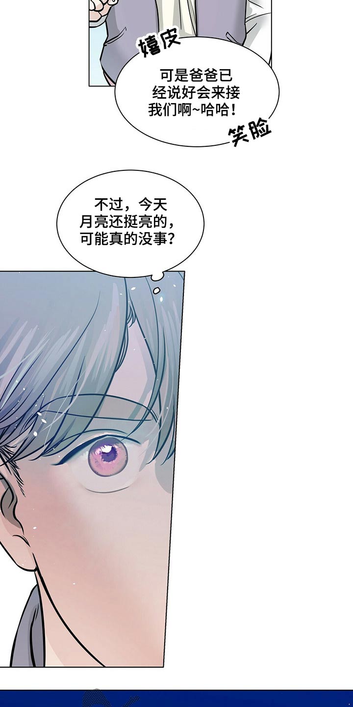 第85话10