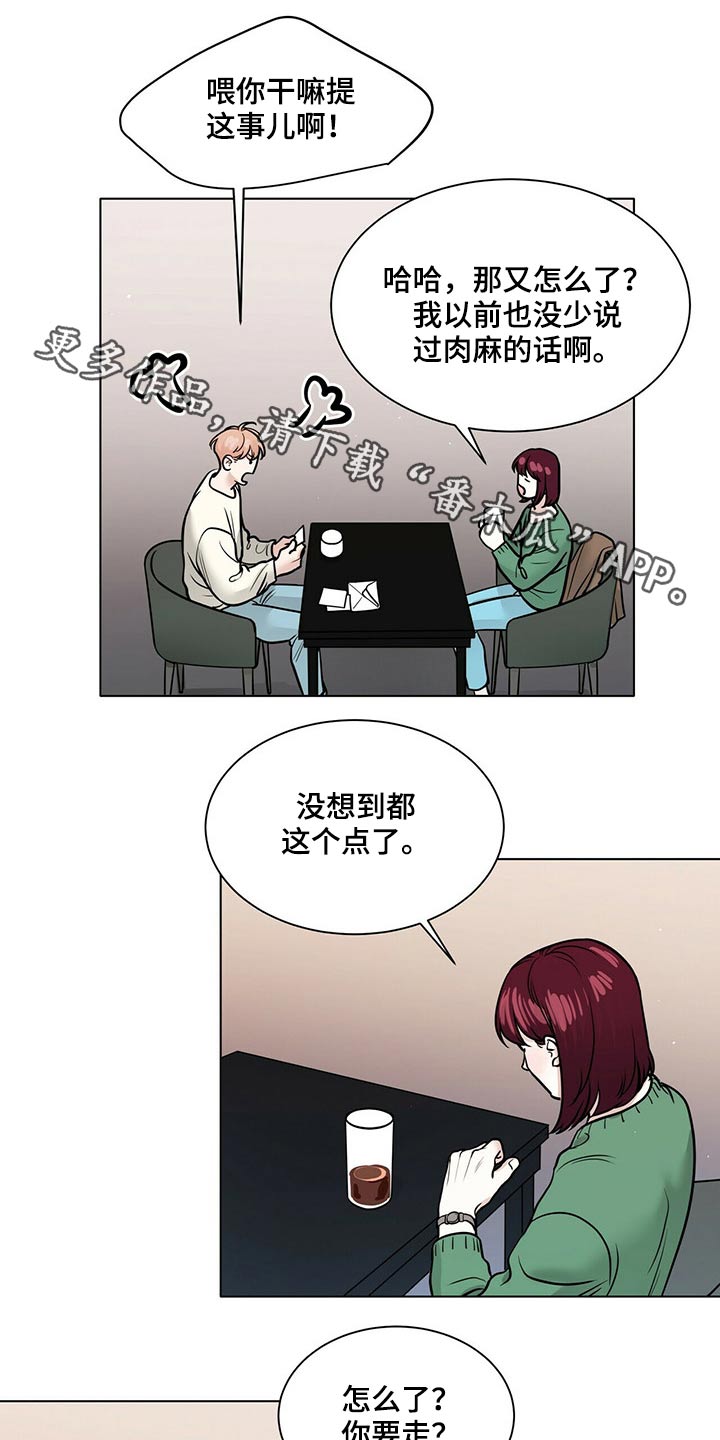 第85话0