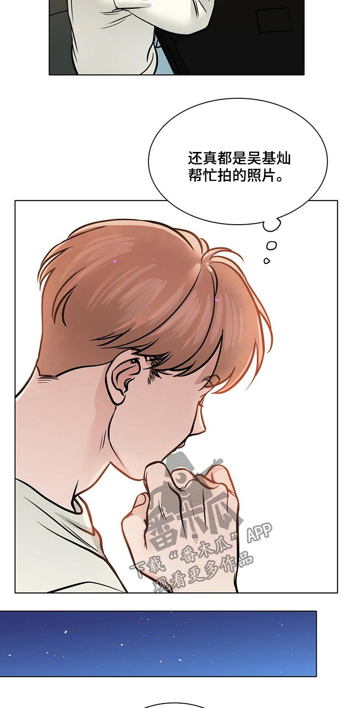 第85话5