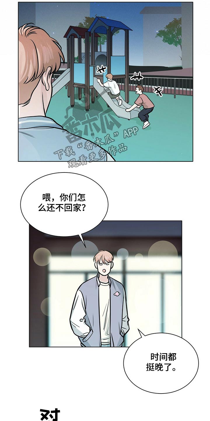 第85话8